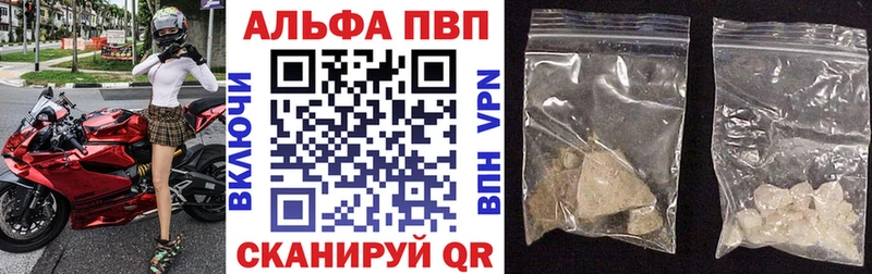 APVP VHQ Нягань