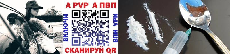 Alpha-PVP СК  Купить  Нягань 