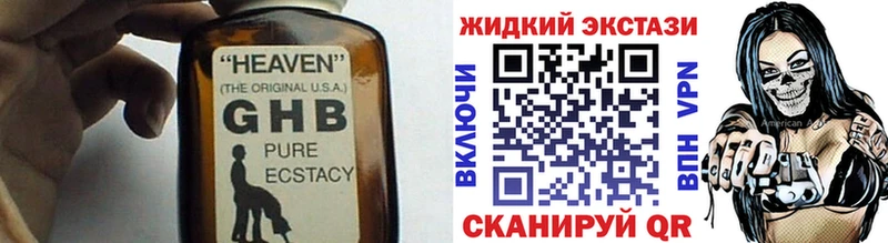 Бутират BDO  Купить закладки  Нягань 