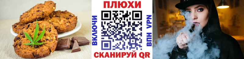 Cannafood конопля  Купить  Нягань 