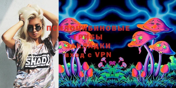 мяу мяу кристалл Усмань