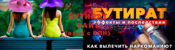 не бодяженный Усолье-Сибирское