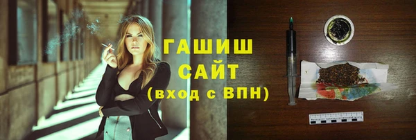 не бодяженный Усолье-Сибирское