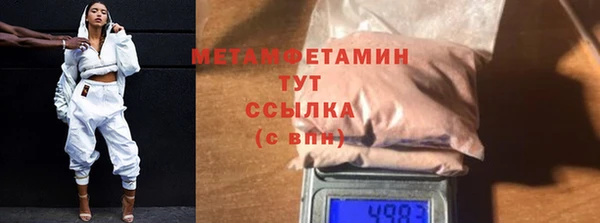 ПСИЛОЦИБИНОВЫЕ ГРИБЫ Усинск