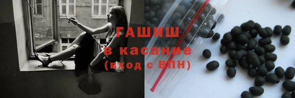 мяу мяу кристалл Усмань