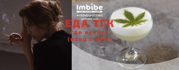 ПСИЛОЦИБИНОВЫЕ ГРИБЫ Усинск