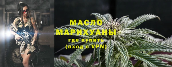 мяу мяу кристалл Усмань