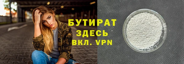 мяу мяу кристалл Усмань