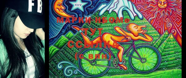 не бодяженный Усолье-Сибирское