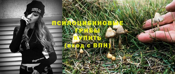 мяу мяу кристалл Усмань