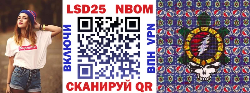 Купить закладки  Нягань  Марки N-bome 1,5мг 