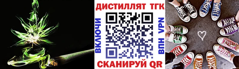 ТГК гашишное масло  Купить  Нягань 