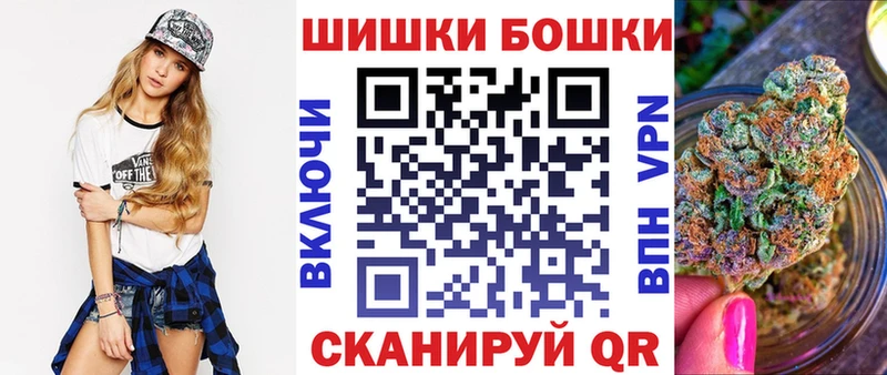 Купить  Нягань  Бошки Шишки SATIVA & INDICA 